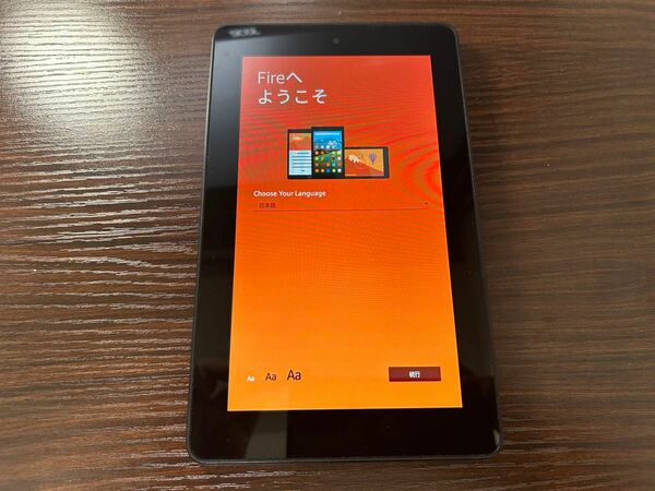 kindle Fire 7 第5世代 タブレット 初期化済み