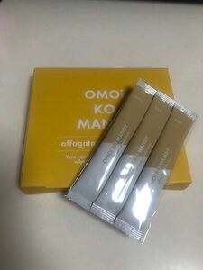 オモイコメンディー　OMOi KO MANDY 3本セット