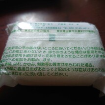 新品 未使用 椿石鹸 かめりあ・そーぷ 三島村 硫黄島産 椿 TSUBAKI 椿油石鹸 SOAP ボディソープ フェイスウォッシュ 洗顔 自然由来_画像6