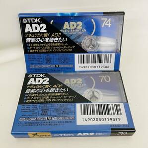 12本セット TDK AD2-74N AD2-70N カセットテープ ハイポジション ※2400010384783の画像4