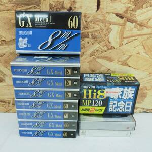 未開封品　12本セット　maxell Hi8テープ　MP120 GX Metal ※2400010400247