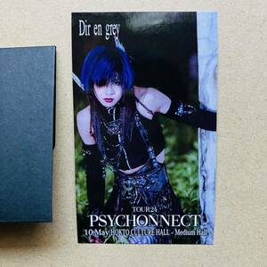 DIR EN GREY TOUR24 PSYCHONNECT жесткость .... похоже . стикер Nagano Toshiya