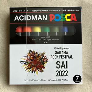 ACIDMAN presents SAITAMA ROCK FESTIVAL SAI 2022 オフィシャルグッズ　SAI2022POSCAセット(7本）　三菱鉛筆　ポスカ