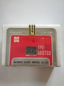 テクニクスレコード針 EPS-56STSD（未使用品）