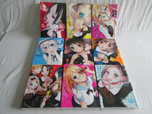 かぐや様は告らせたい　1，2，3，4，6，7，10，11，12巻　9冊　赤坂アカ　不揃い　０６－０５０９（B)_画像3