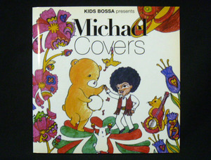KIDS BOSSA presents Michael Covers(キッズ ボッサ マイケル・ジャクソン カバー集)