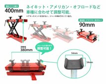 《ロングアダプター付》モーターサイクルジャッキ 耐荷重500kg 専用ハンドル付き 使用動画あり TD7014-1【予約販売5月下旬入荷】_画像5