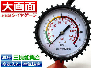  tire gauge air pump . pressure measurement air pulling out tire air gauge large screen resin made TKL022