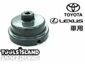  special price new model Toyota car Lexus .! exclusive use oil filter wrench 64.5mm TH378