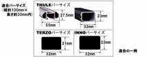 訳あり アルミ製 ルーフラック 汎用 ルーフバスケット ホワイト ルーフキャリア ラパン ハスラー 白 R04W 50620 D978※残13_画像8