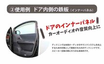 2本 デッドニング 振動制振シート （厚さ2.3mm×幅46cm×長さ5Mｘ2本） 防振材 防音 50607-2 ※　_画像5