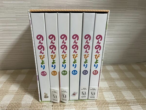 のんのんびより 初回全6巻セット　Blu-ray 即決　送料無料