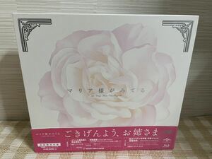 マリア様がみてる Complete Blu-ray BOX 即決　送料無料