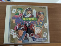 PCエンジン CD-ROM 美少女雀士アイドルパイ_画像1