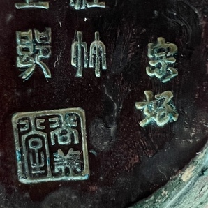 【867】宝船 宗好 銅製 置物の画像9