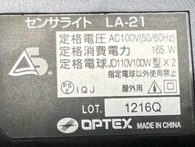 【941】OPTEXセンサーライトLA-21 2灯式_画像6