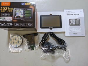 エンプレイス DNC-571A ワンセグ搭載ポータブルナビゲーション