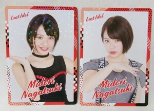 LAST IDOL last idol CD. go in trading card card length month .2 pieces set 