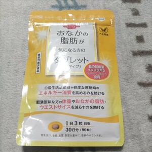  new goods unopened ].... fat .. worring person. tablet bead type *90 bead 