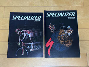 カタログ：SPECIALIZED（2001、02、06、07、09、10）