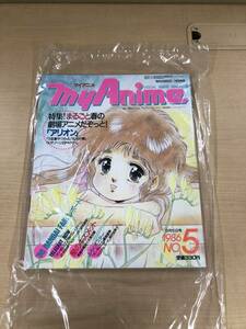 マイアニメ　1986年3月5日号　美品　アニメ雑誌