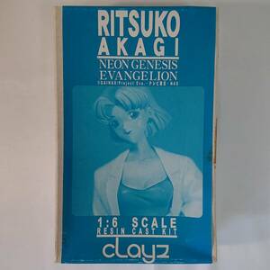 赤城リツコ エヴァンゲリオン クレイズ 1/6 ガレージキット