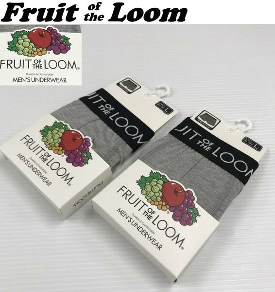 2セット 未使用品 /L/ Fruit of the Loom グレー ボクサーブリーフ メンズ アンダーウェア カジュアル 下着 ロゴ 灰 フルーツオブザルーム