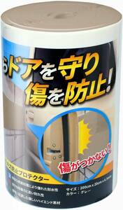 【外壁施工会社】 駐車場 クッション 【高密度 衝撃吸収材】 ブロック塀 ドアガード ドアテクター Daisybee 車庫 車 傷