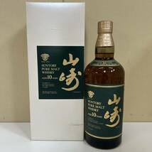 ● 《未開栓》 SUNTORY YAMAZAKI AGED10YEARS サントリー 山崎 10年 ピュアモルト グリーンラベル 700ml 40% 箱付き ①_画像1