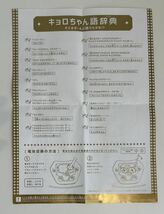 ■【未使用長期保管品】 森永製菓 チョコボール 50周年記念 おもちゃのカンヅメ 金のキョロちゃん缶 しゃべる おもちゃのカンヅメ _画像9