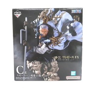 IT36932 バンダイ フィギュア 一番くじ ワンピース EX 悪魔を宿す者たち vol.2 C賞 スモーカー BANDAI 未開封