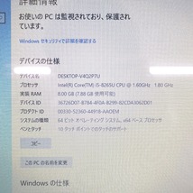 IT41621 デル パソコン Latitude 3500 Windows 10 Pro 8GB Intel Core i5-8265U DELL 中古_画像2