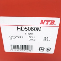 IT45671 NTB ブレーキパッド HD5060M ステップワゴン HR-V 未使用品_画像3