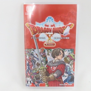 Ts531691 square enix game soft switch for soft Dragon Quest X eyes ...... kind group off line SQUARE ENIX beautiful goods 