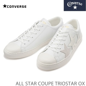 コンバース オールスター クップ トリオスター OX ホワイト CONVERSE ALL STAR COUPE TRIOSTAR OX 27.0cm