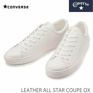  new goods unused Converse 25.5cm leather all Star kpOX WHITE CONVERSE LEATHER ALL STAR COUPE OX 31301810