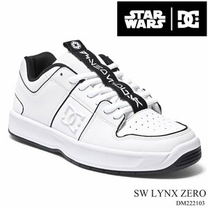 DC スニーカー スターウォーズ ストームトルーパー DC SHOES SW LYNX ZERO DM222103 IBB リンクスゼロ コート系 スケート 28.0cm