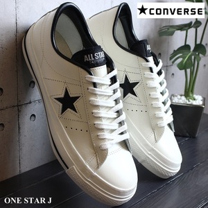 コンバース ワンスター J WHITE/BLACK 27.5cm 新品 未使用 CONVERSE ONE STAR J MADE IN JAPAN 日本製 32346510 白/黒