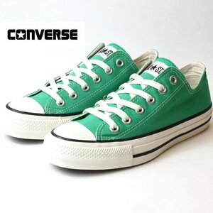 新品 未使用 コンバース 27.5cm オールスター （Ｒ） OX ミントグリーン CONVERSE ALL STAR (R) OX