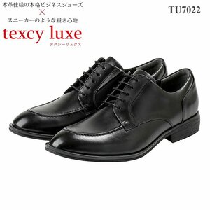 新品 未使用 本革ビジネスシューズ 26.0cm テクシーリュクス ビジネスシューズ メンズ texcy luxe TU-7022 ブラック 革靴 アシックス商事