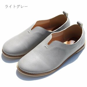 PENNY LANE 3183 ペニーレイン Ｖカットステッチスリッポン ライトグレー 1.5cm ヒール ぺたんこ 歩きやすい 履きやすい シンプル Lサイズ