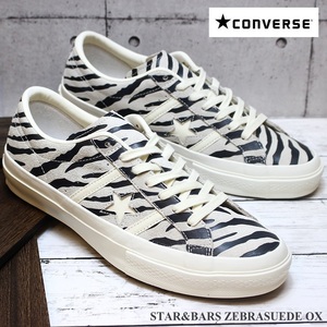 コンバース スター&バーズ ゼブラスエード OX ゼブラ 27.0cm 新品 未使用 CONVERSE STAR&BARS ZEBRASUEDE OX 35200170 1CL755 ワンスター