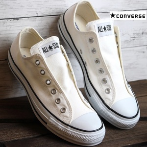 コンバース オールスター スリップ 3 OX ホワイト 27.5cm 新品 未使用 CONVERSE ALL STAR SLIP III OX スリッポン スニーカー