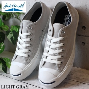 コンバース ジャックパーセル ライトグレイ 23.5cm 新品 未使用 CONVERSE JACK PURCELL