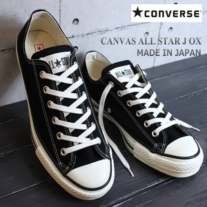 コンバース キャンバス オールスター J OX ブラック 27.0cm 新品 国産 日本製 CONVERSE CANVAS ALL STAR J OX 32167 メンズ 黒