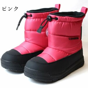 CONVERSE CHILD ALL STAR WP BG BOOTS 防水 撥水 子供靴 PINK スノーブーツ ウィンター ダウン ナイロン ウォータープルーフ 24.0cm