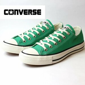 新品 未使用 コンバース 26.5cm オールスター バーントカラーズ OX ジェイドグリーン CONVERSE ALL STAR BURNTCOLORS OX