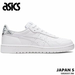 新品 未使用 アシックス 24.0cm asics スニーカー ジャパンS asics JAPAN S 1202A357-100 WHITE/WHITE