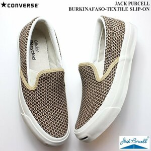 コンバース ジャックパーセル ブルキナファソテキスタイル スリップオン BEG CONVERSE JACK PURCELL BURKINAFASO-TEXTILE SLIP-ON 24.0cm