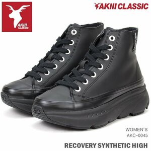  アキクラシック 厚底スニーカー レディース AKIII CLASSIC AKIII RECOVERY SYNTHETIC HIGH AKC0045 TRIPLEBLK ダッド 韓国 厚底 24.5cm